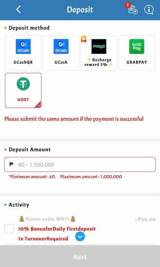 💎Step 1: select the payment method via USDT.