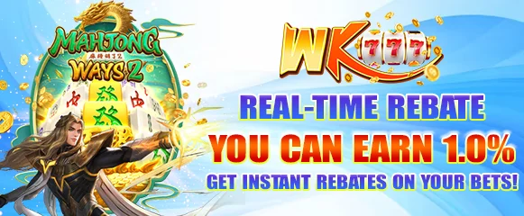 Real-Time Rebate, Earn 1%